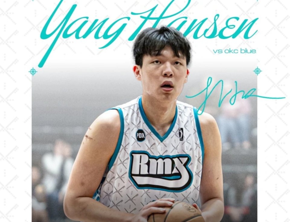 意昂体育官网-开拓者官宣下放杨瀚森！G联赛场均17分9.3板 有望连打6个主场